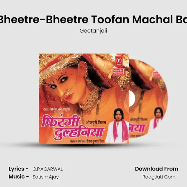 Bheetre-Bheetre Toofan Machal Ba Song mp3 | Geetanjali