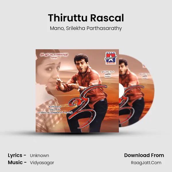 Thiruttu Rascal Song mp3 | Mano