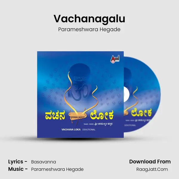 Vachanagalu Song mp3 | Parameshwara Hegade