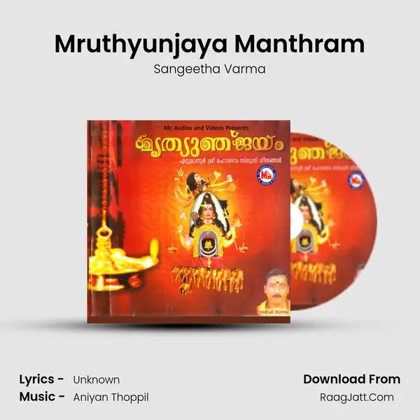 Mruthyunjaya Manthram mp3 song