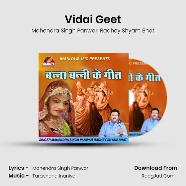 Vidai Geet Song mp3 | Mahendra Singh Panwar