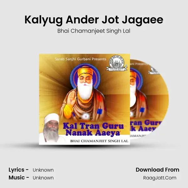 Kalyug Ander Jot Jagaee mp3 song