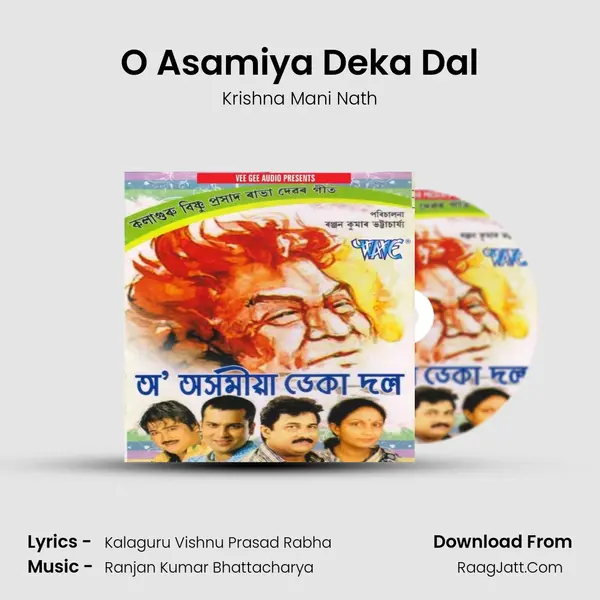 O Asamiya Deka Dal Song mp3 | Krishna Mani Nath