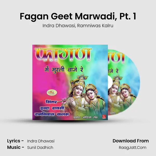 Fagan Geet Marwadi, Pt. 1 mp3 song