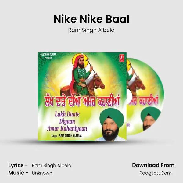 Nike Nike Baal Song mp3 | Ram Singh Albela