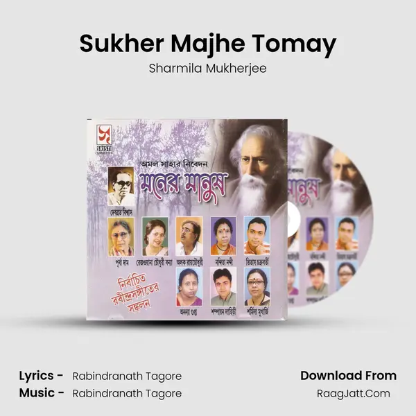 Sukher Majhe Tomay Song mp3 | Sharmila Mukherjee