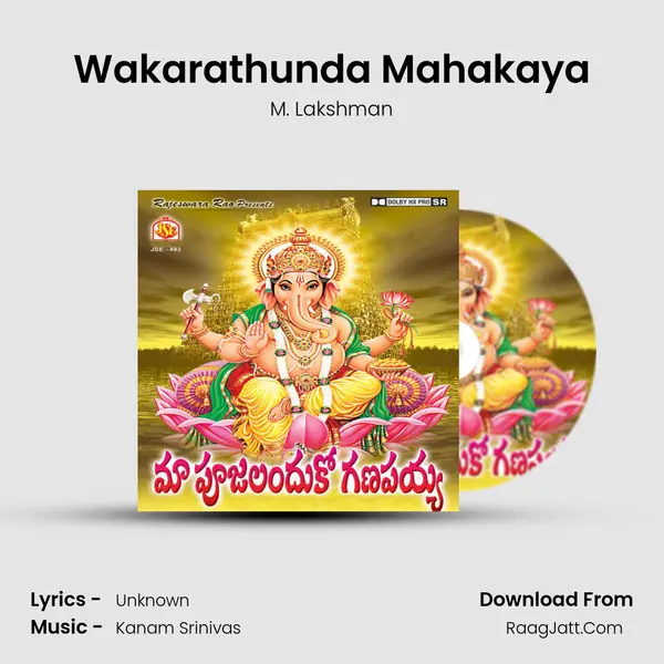 Wakarathunda Mahakaya Song mp3 | M. Lakshman