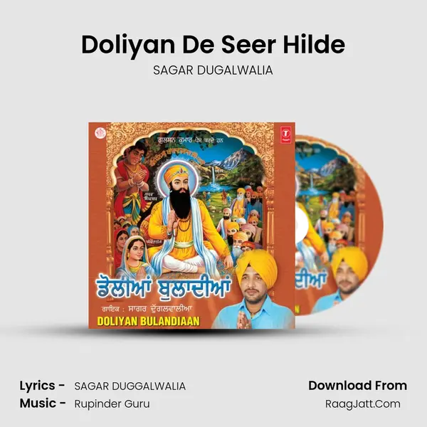 Doliyan De Seer Hilde Song mp3 | SAGAR DUGALWALIA