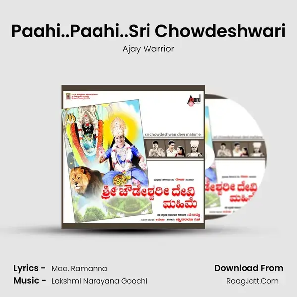 Paahi..Paahi..Sri Chowdeshwari Song mp3 | Ajay Warrior