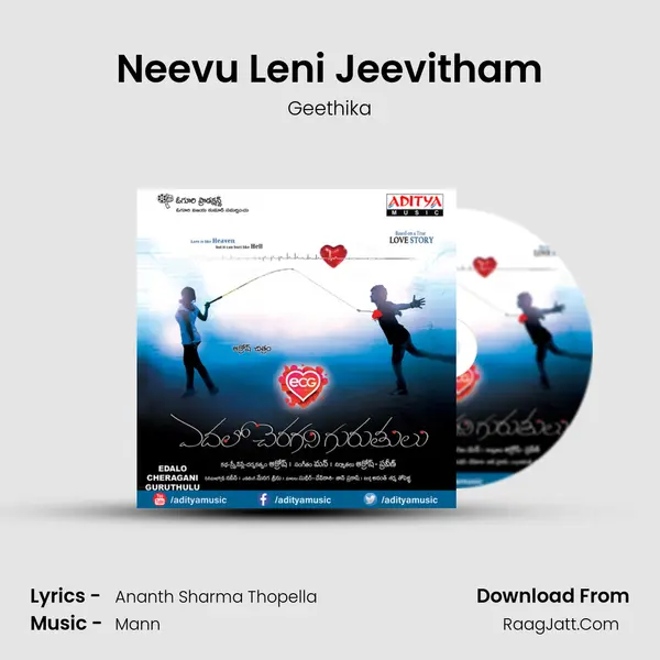 Neevu Leni Jeevitham Song mp3 | Geethika