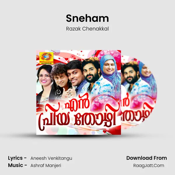 Sneham mp3 song