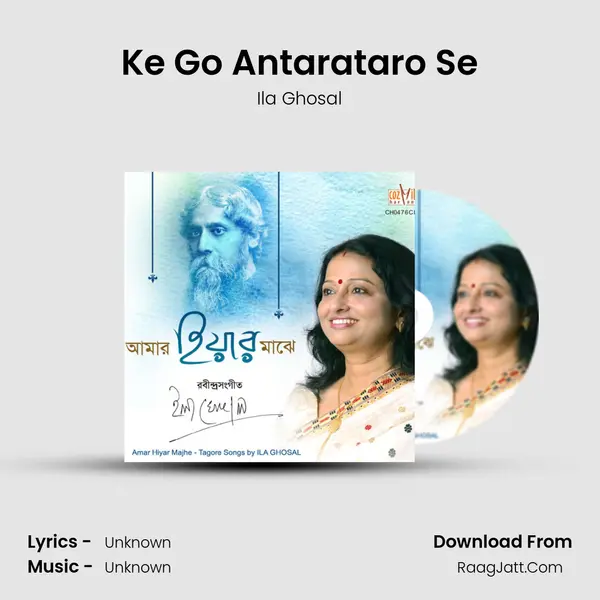 Ke Go Antarataro Se mp3 song