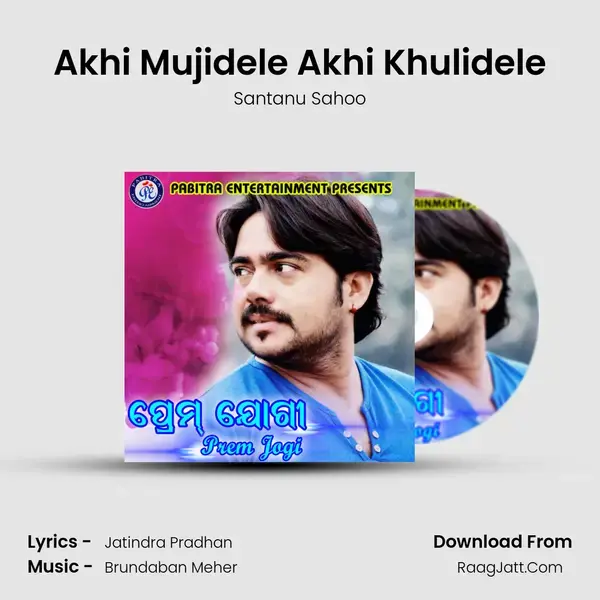 Akhi Mujidele Akhi Khulidele Song mp3 | Santanu Sahoo