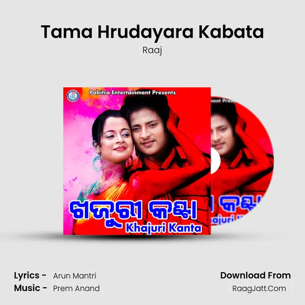 Tama Hrudayara Kabata Song mp3 | Raaj