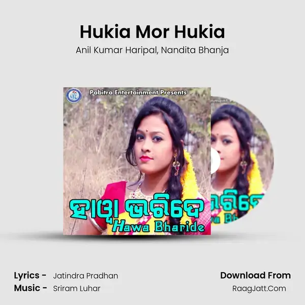 Hukia Mor Hukia Song mp3 | Anil Kumar Haripal