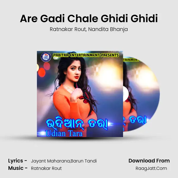 Are Gadi Chale Ghidi Ghidi mp3 song