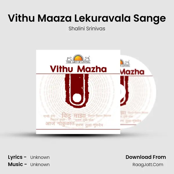 Vithu Maaza Lekuravala Sange mp3 song