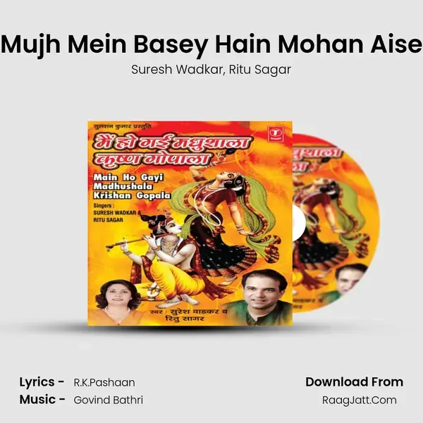 Mujh Mein Basey Hain Mohan Aise Song mp3 | Suresh Wadkar