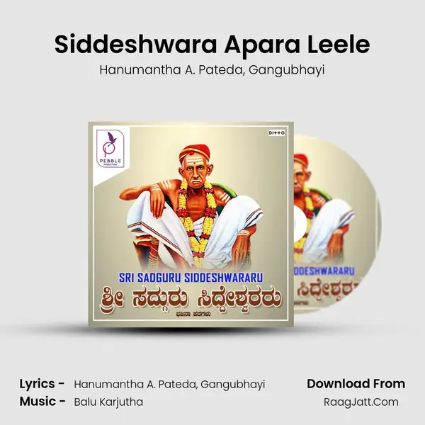 Siddeshwara Apara Leele mp3 song