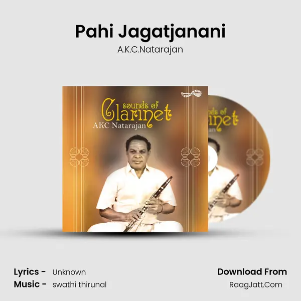 Pahi Jagatjanani mp3 song