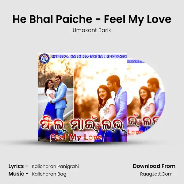 He Bhal Paiche - Feel My Love Song mp3 | Umakant Barik