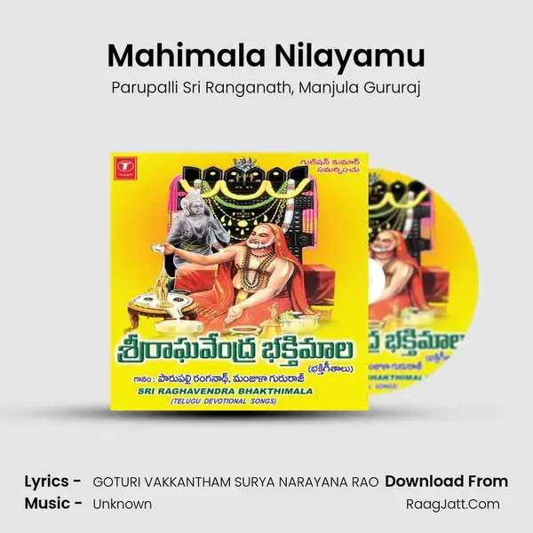 Mahimala Nilayamu Song mp3 | Parupalli Sri Ranganath