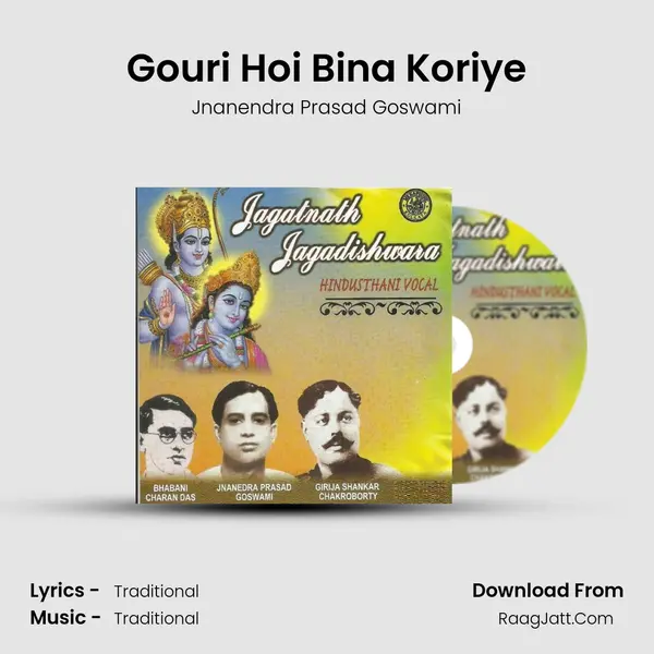 Gouri Hoi Bina Koriye mp3 song