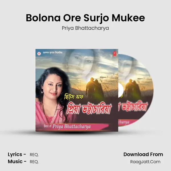 Bolona Ore Surjo Mukee Song mp3 | Priya Bhattacharya