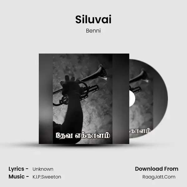 Siluvai mp3 song