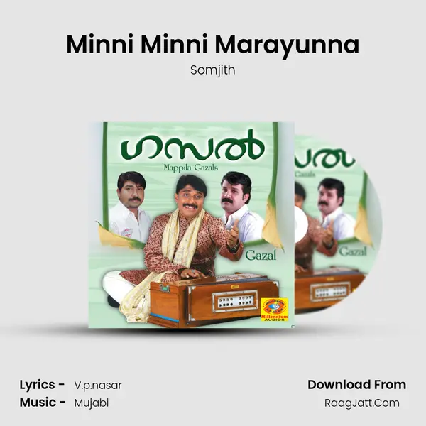 Minni Minni Marayunna mp3 song