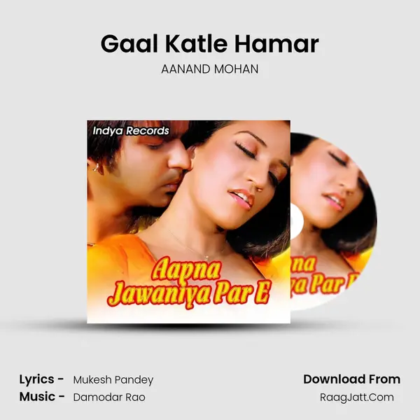 Gaal Katle Hamar mp3 song