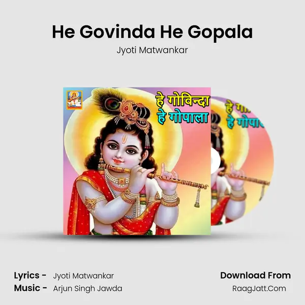 He Govinda He Gopala mp3 song