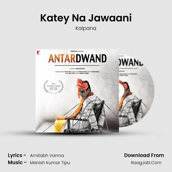 Katey Na Jawaani mp3 song