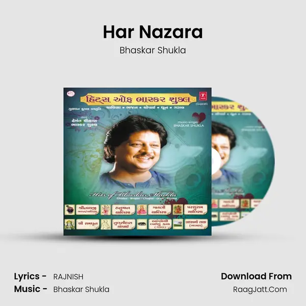 Har Nazara Song mp3 | Bhaskar Shukla