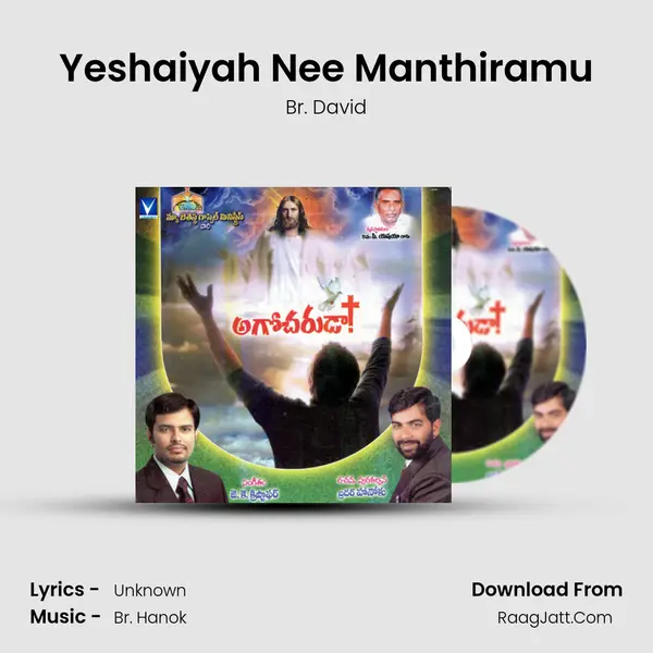 Yeshaiyah Nee Manthiramu mp3 song