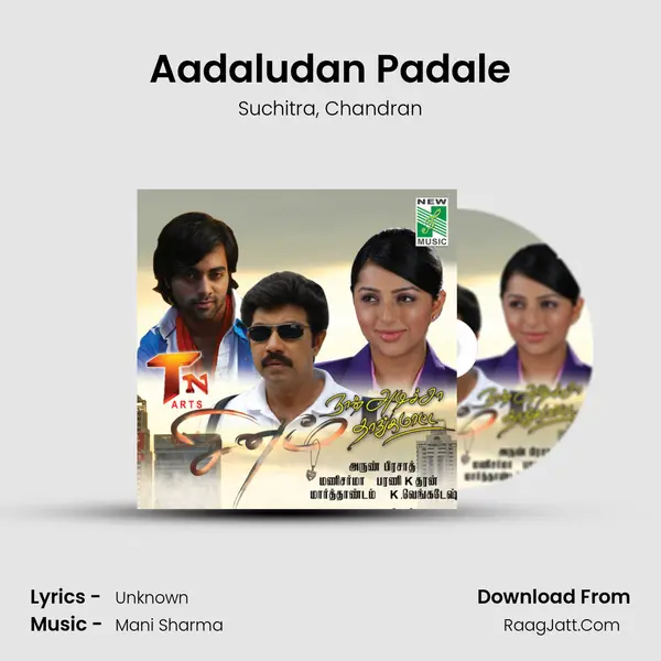 Aadaludan Padale Song mp3 | Suchitra