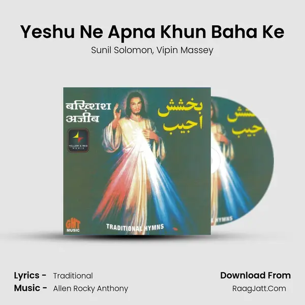 Yeshu Ne Apna Khun Baha Ke Song mp3 | Sunil Solomon