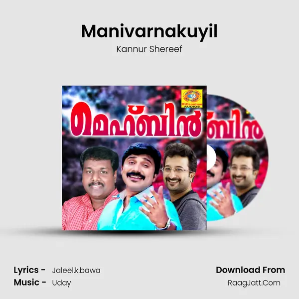 Manivarnakuyil Song mp3 | Kannur Shereef