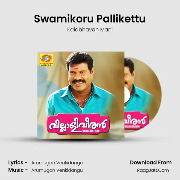 Swamikoru Pallikettu Song mp3 | Kalabhavan Mani