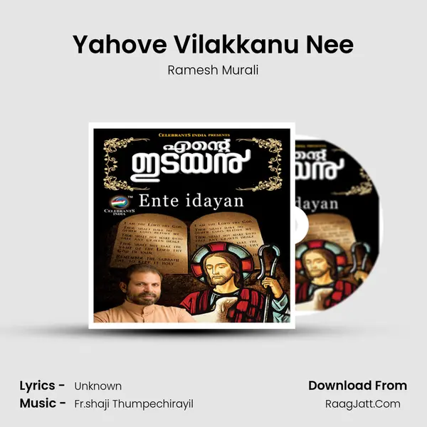 Yahove Vilakkanu Nee Song mp3 | Ramesh Murali