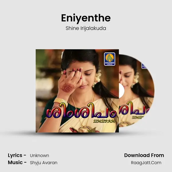 Eniyenthe mp3 song