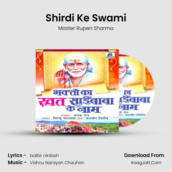 Shirdi Ke Swami mp3 song