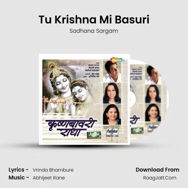 Tu Krishna Mi Basuri Song mp3 | Sadhana Sargam