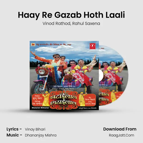 Haay Re Gazab Hoth Laali mp3 song