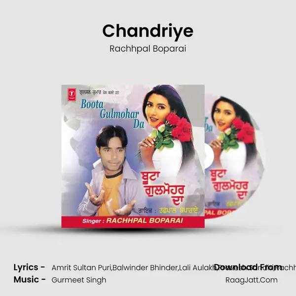 Chandriye mp3 song