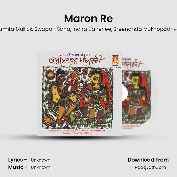 Maron Re mp3 song