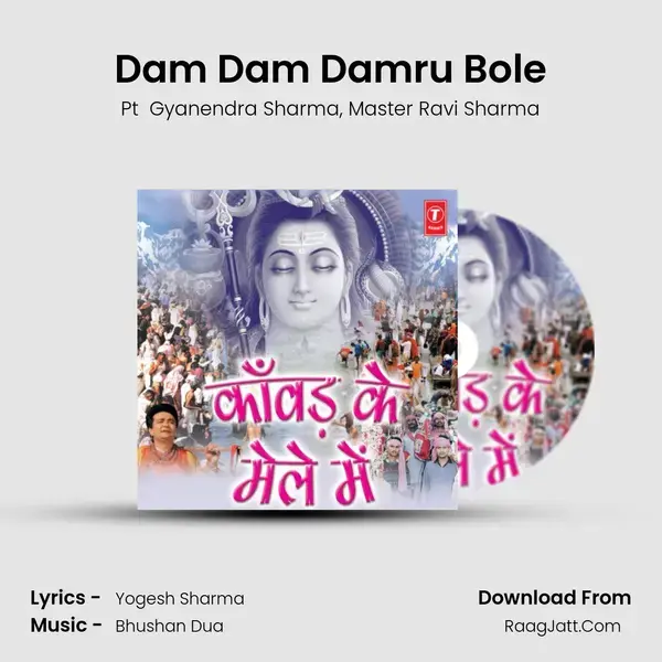 Dam Dam Damru Bole mp3 song