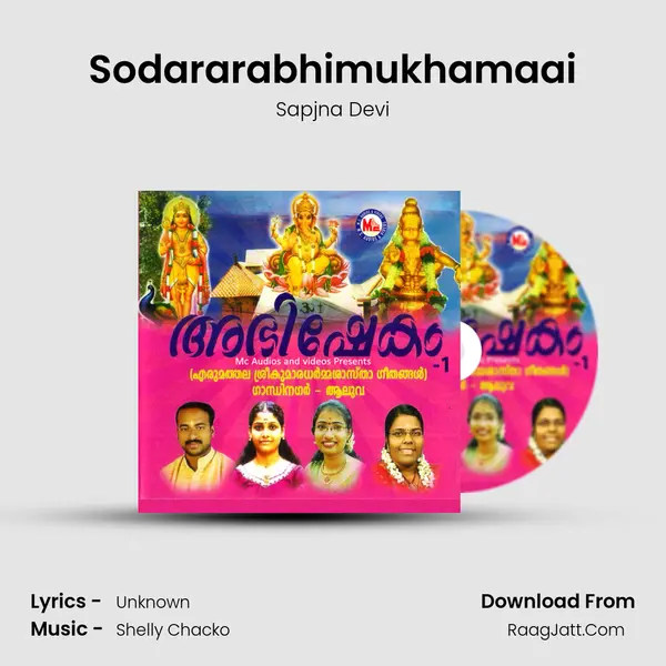 Sodararabhimukhamaai Song mp3 | Sapjna Devi