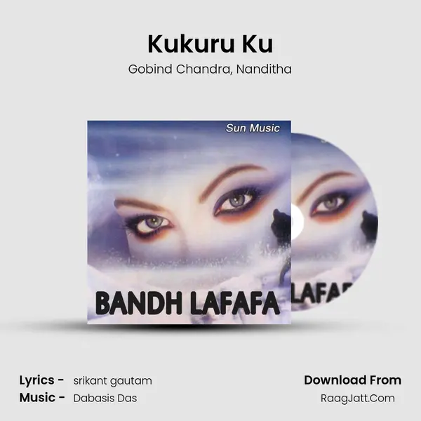 Kukuru Ku Song mp3 | Gobind Chandra