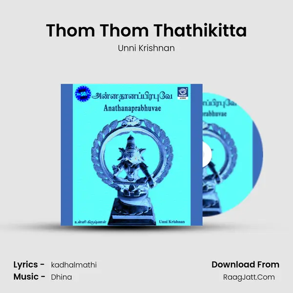 Thom Thom Thathikitta Song mp3 | Unni Krishnan